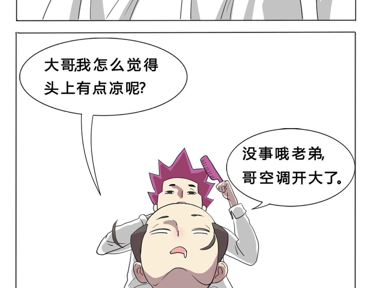 我要当小栗旬分旬