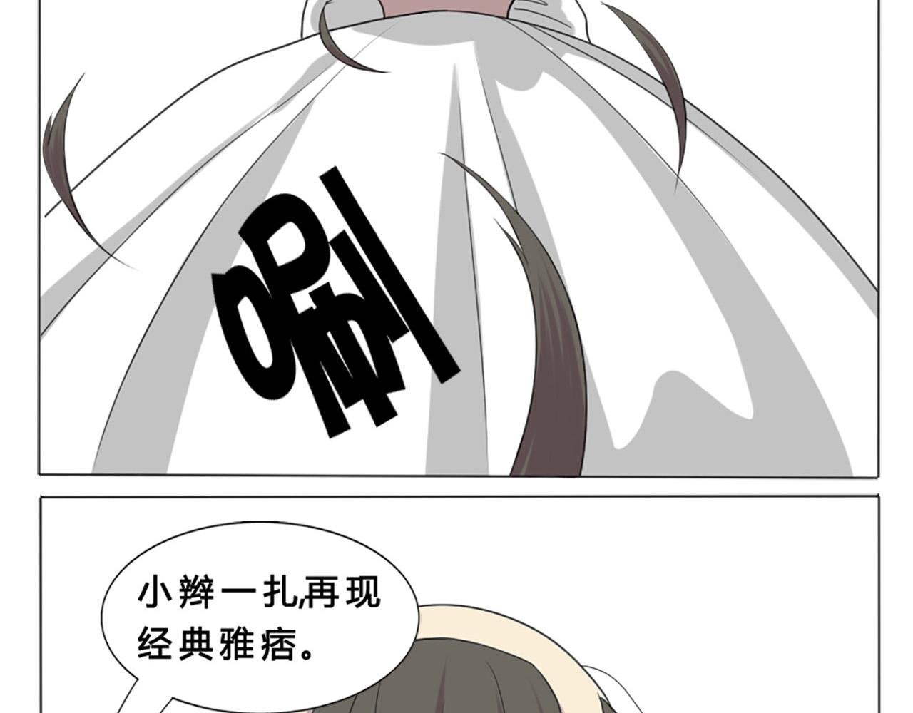 我要当小栗旬分旬