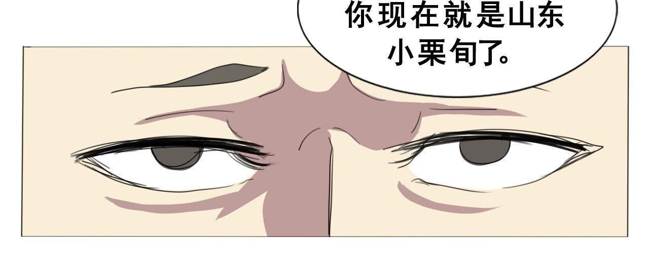 我要当小栗旬分旬