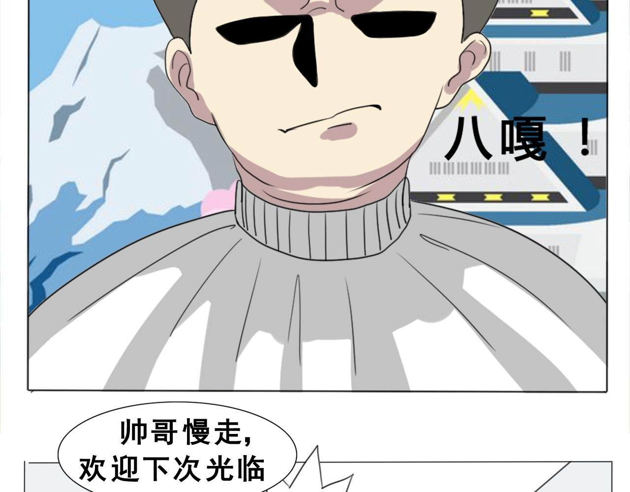 我要当小栗旬分旬