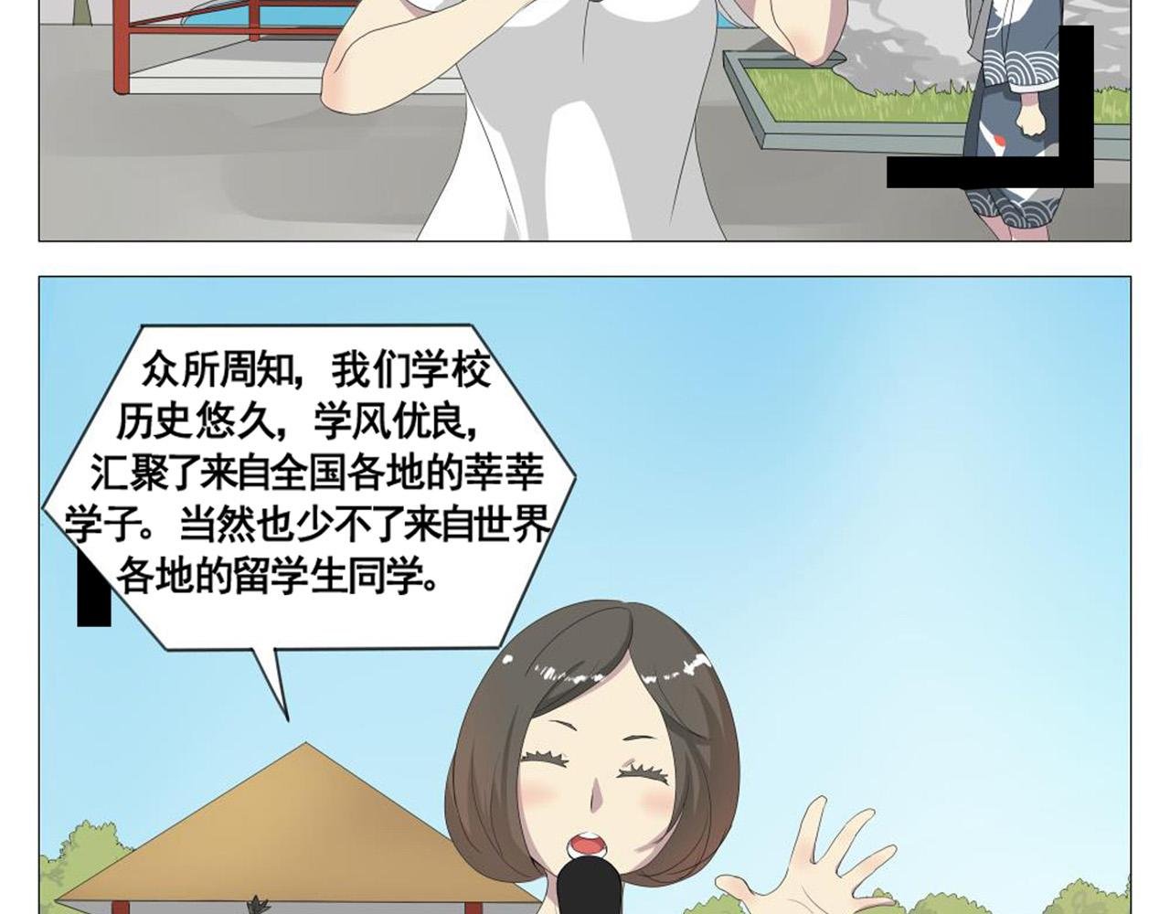 我要当小栗旬分旬