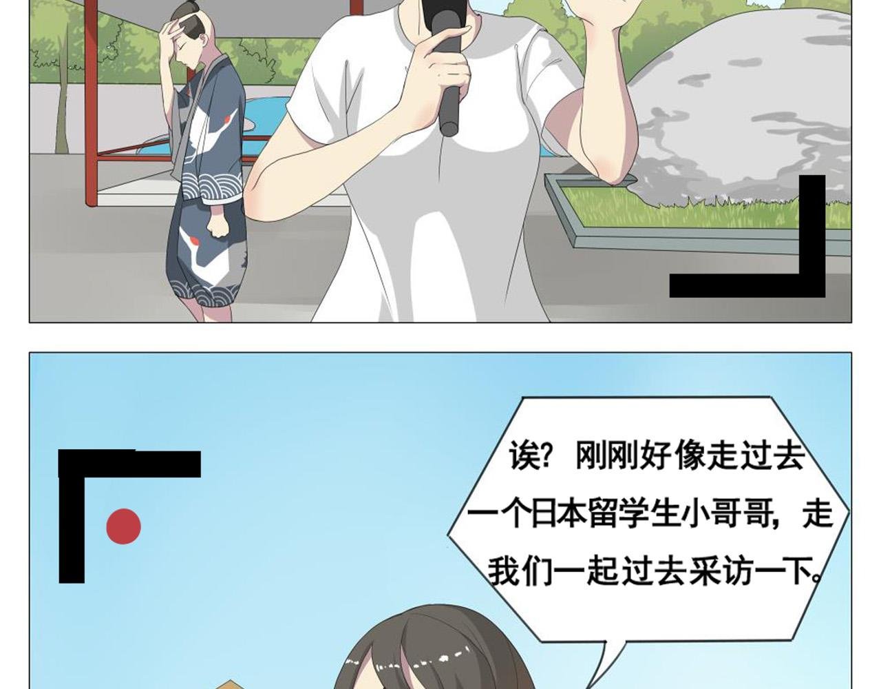 我要当小栗旬分旬