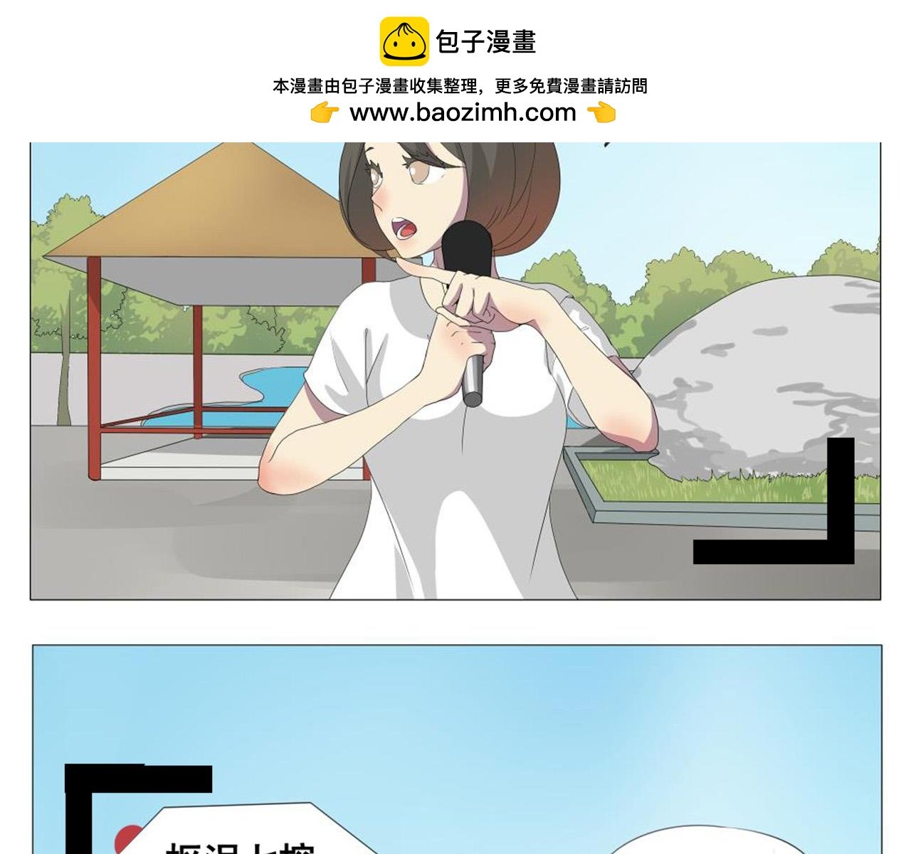 我要当小栗旬分旬