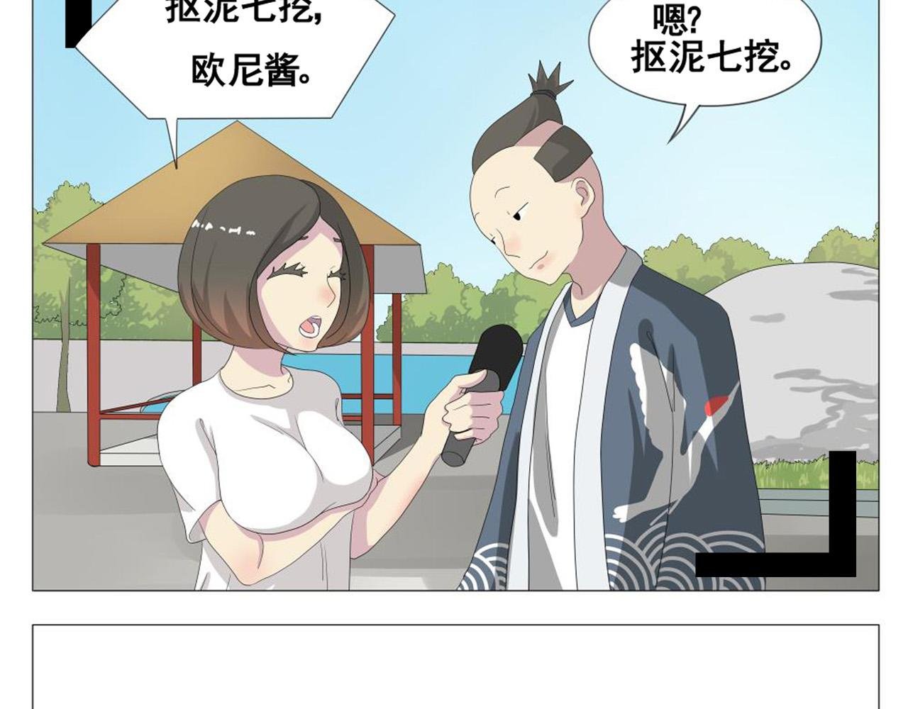 我要当小栗旬分旬