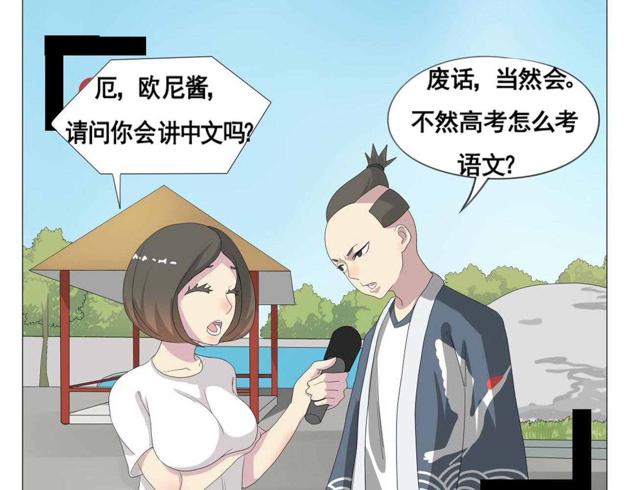 我要当小栗旬分旬
