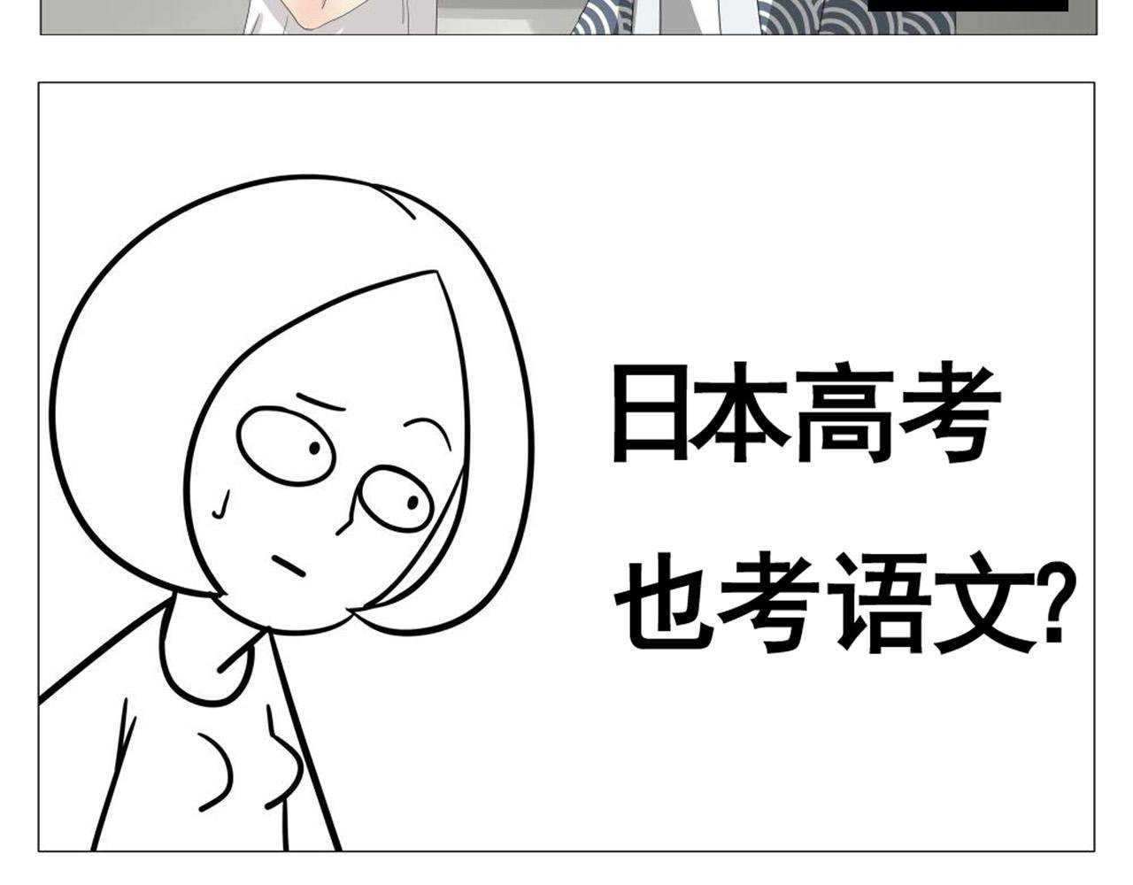 我要当小栗旬分旬