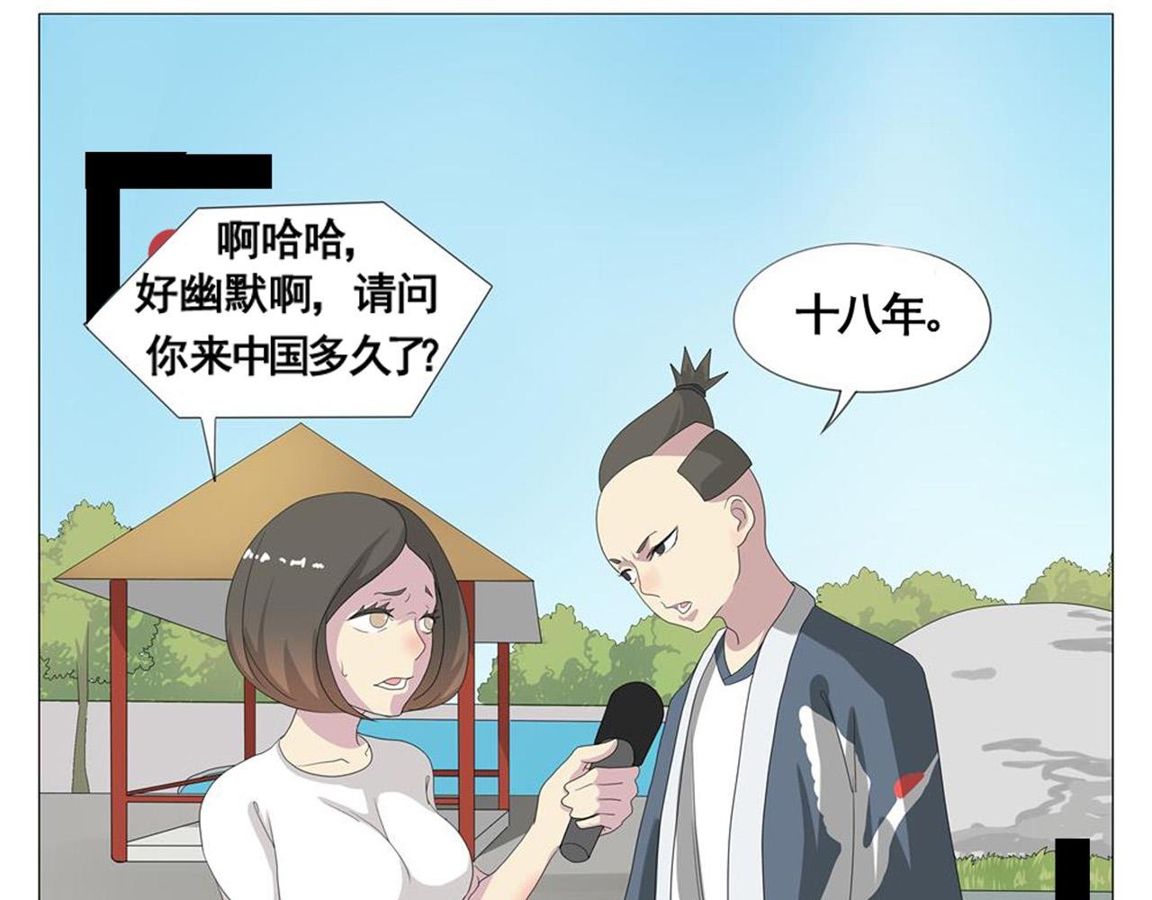 我要当小栗旬分旬