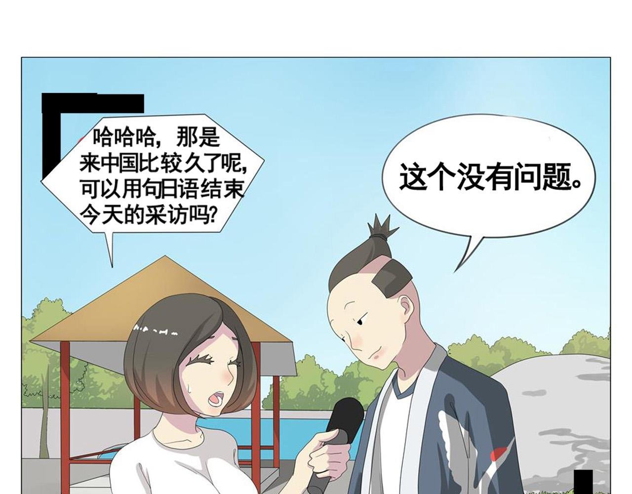 我要当小栗旬分旬