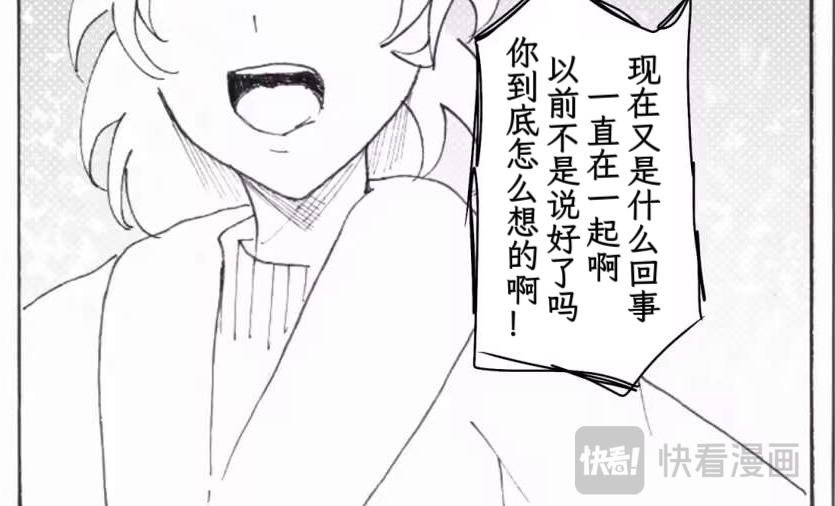 最终话 遗物