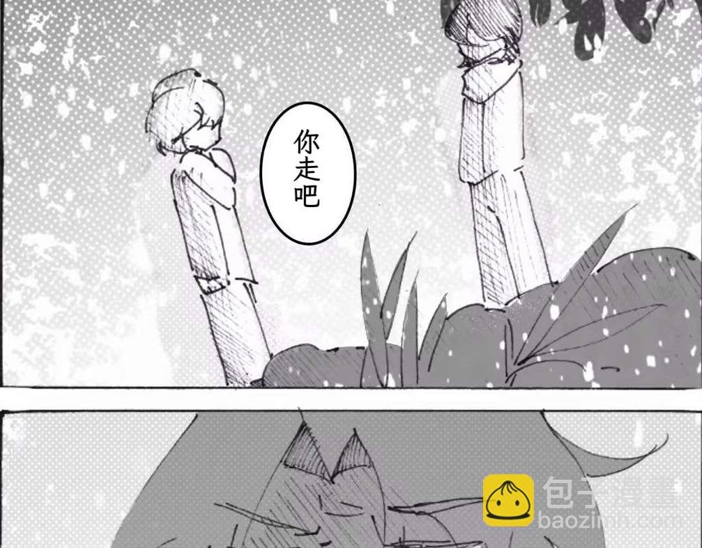 最终话 遗物