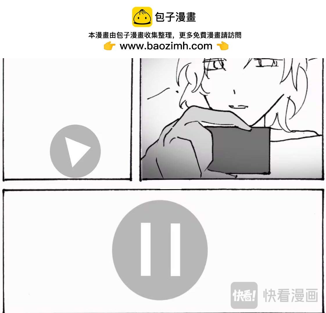 最终话 遗物