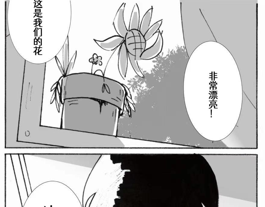 旅行！秋日游行！