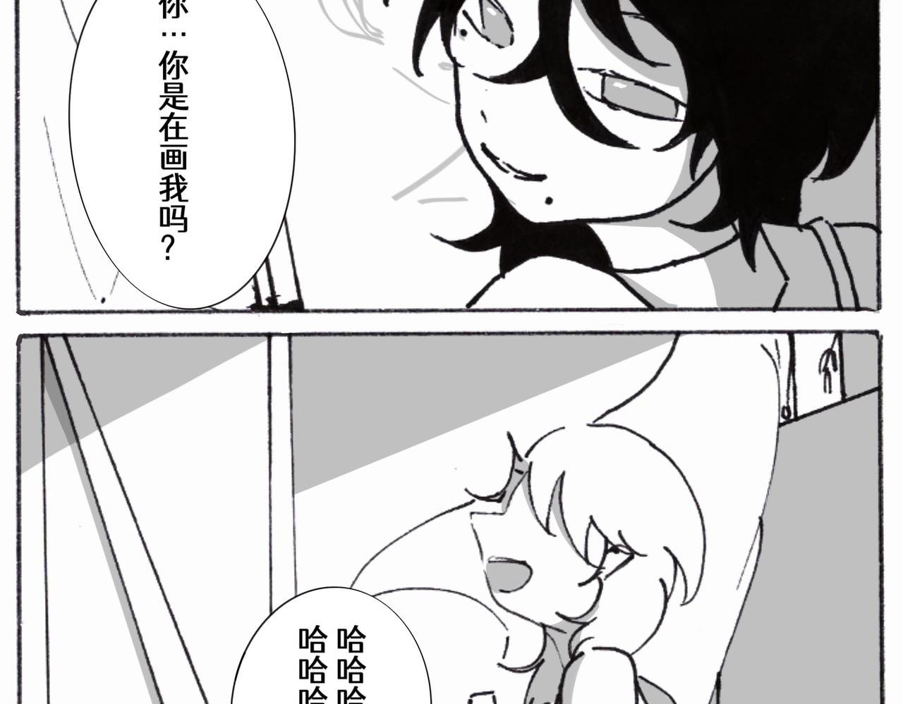 旅行！秋日游行！