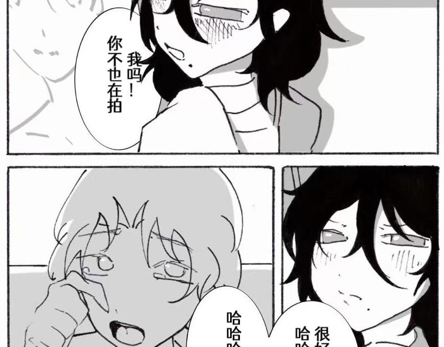 旅行！秋日游行！