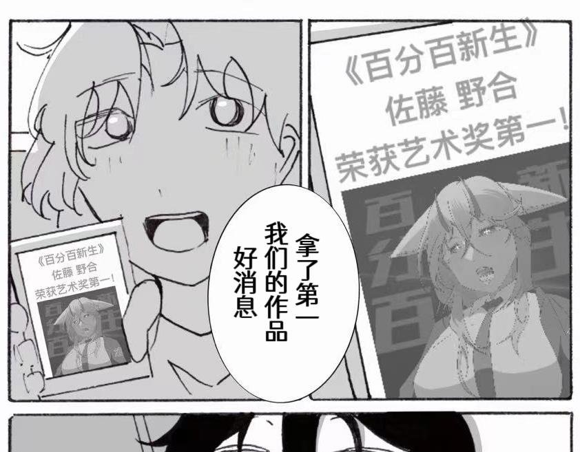 旅行！秋日游行！