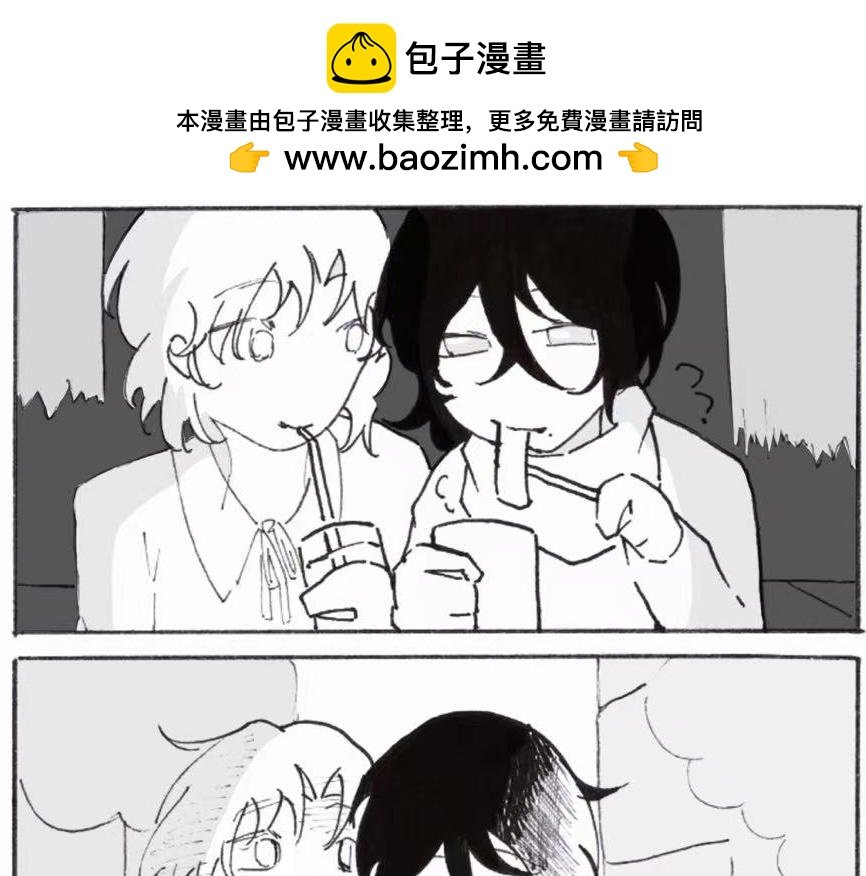 旅行！秋日游行！