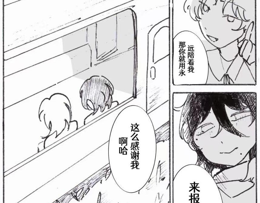 旅行！秋日游行！