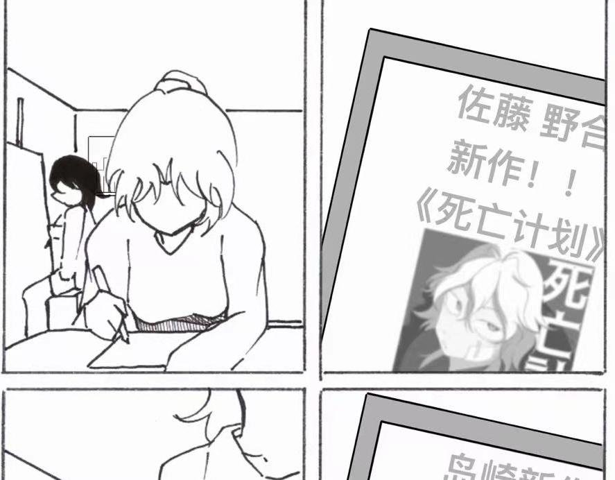 旅行！秋日游行！