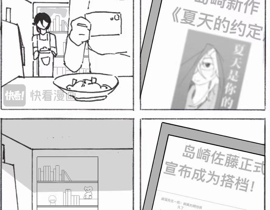 旅行！秋日游行！