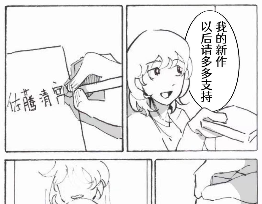 就像是被猜到的心意一样