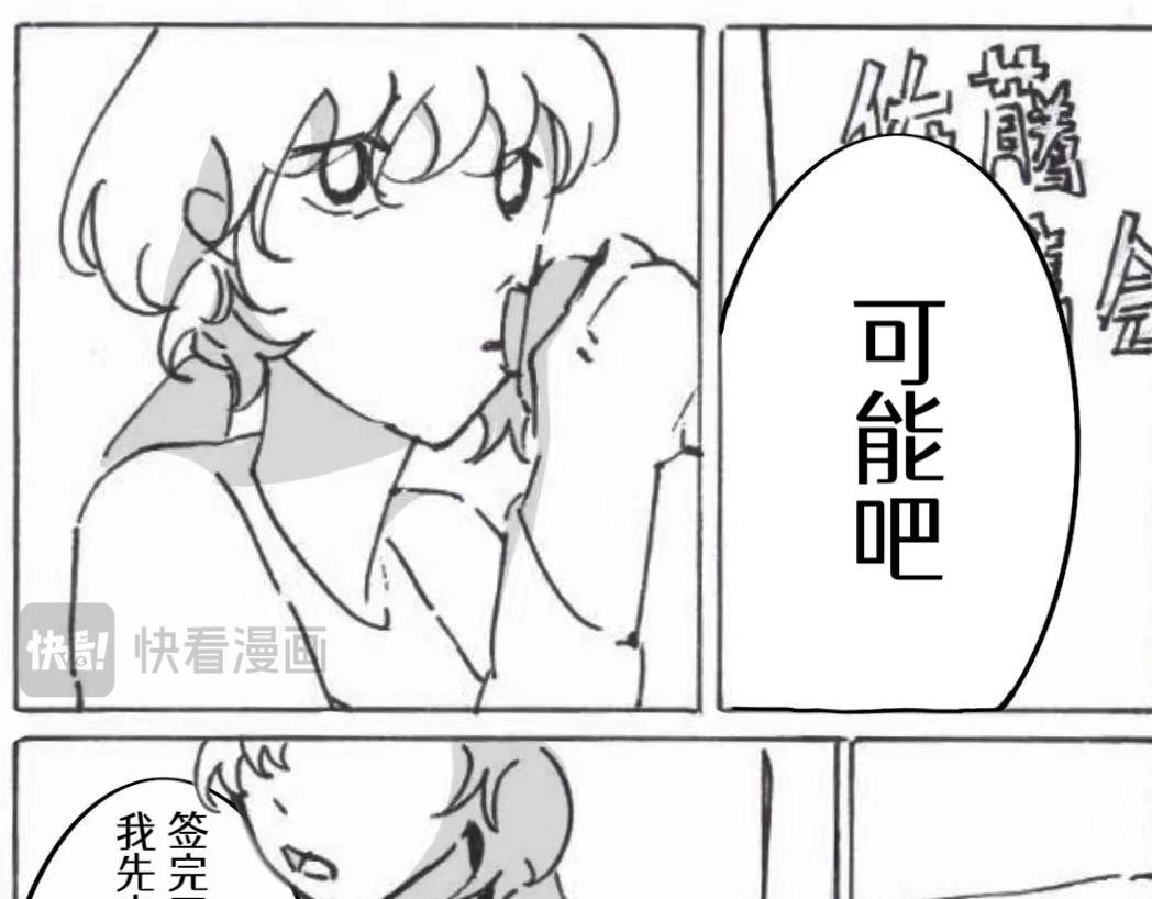 就像是被猜到的心意一样