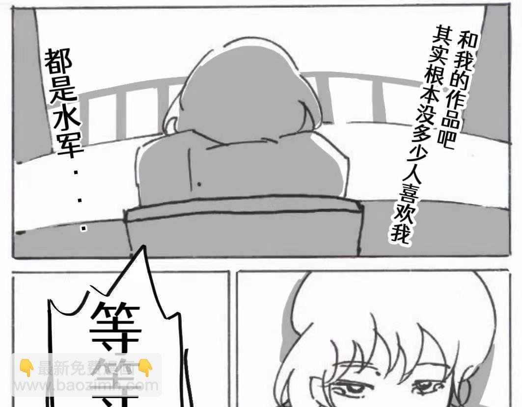 就像是被猜到的心意一样