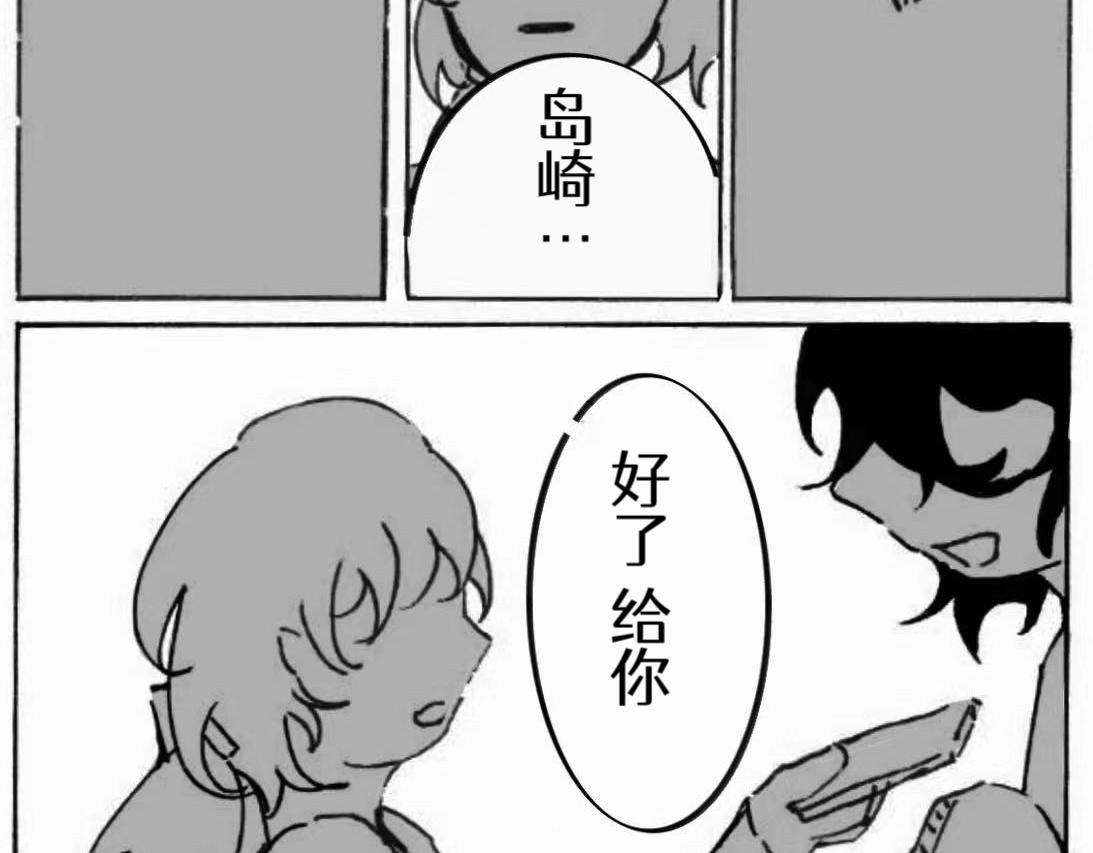 就像是被猜到的心意一样