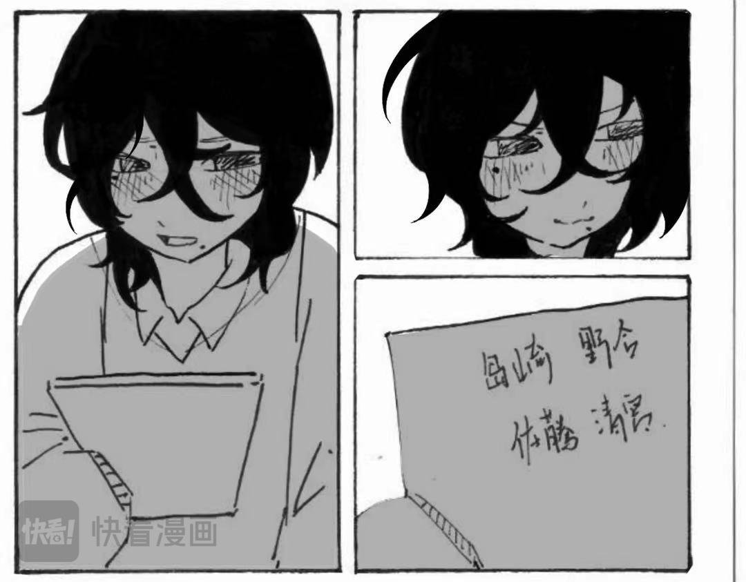 就像是被猜到的心意一样