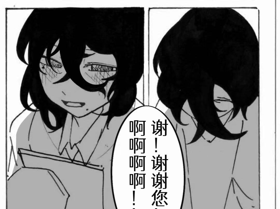 就像是被猜到的心意一样