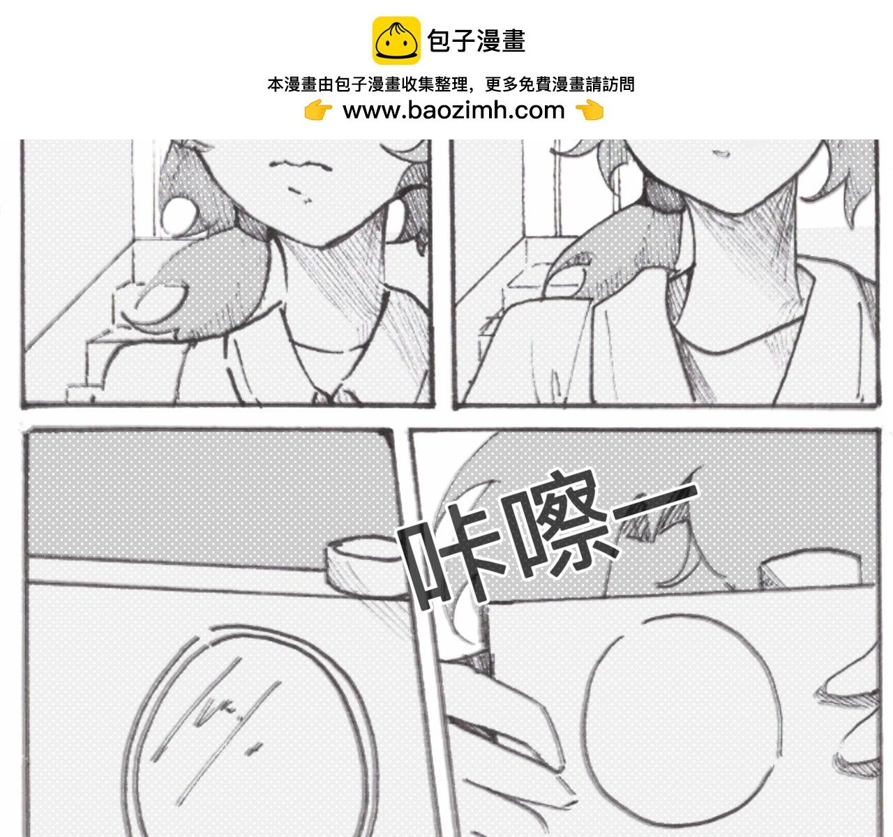 相遇