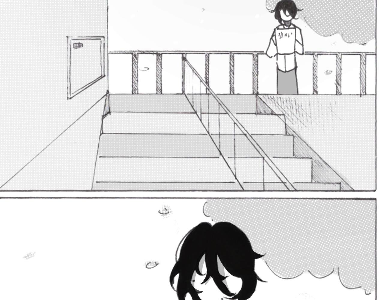 相遇