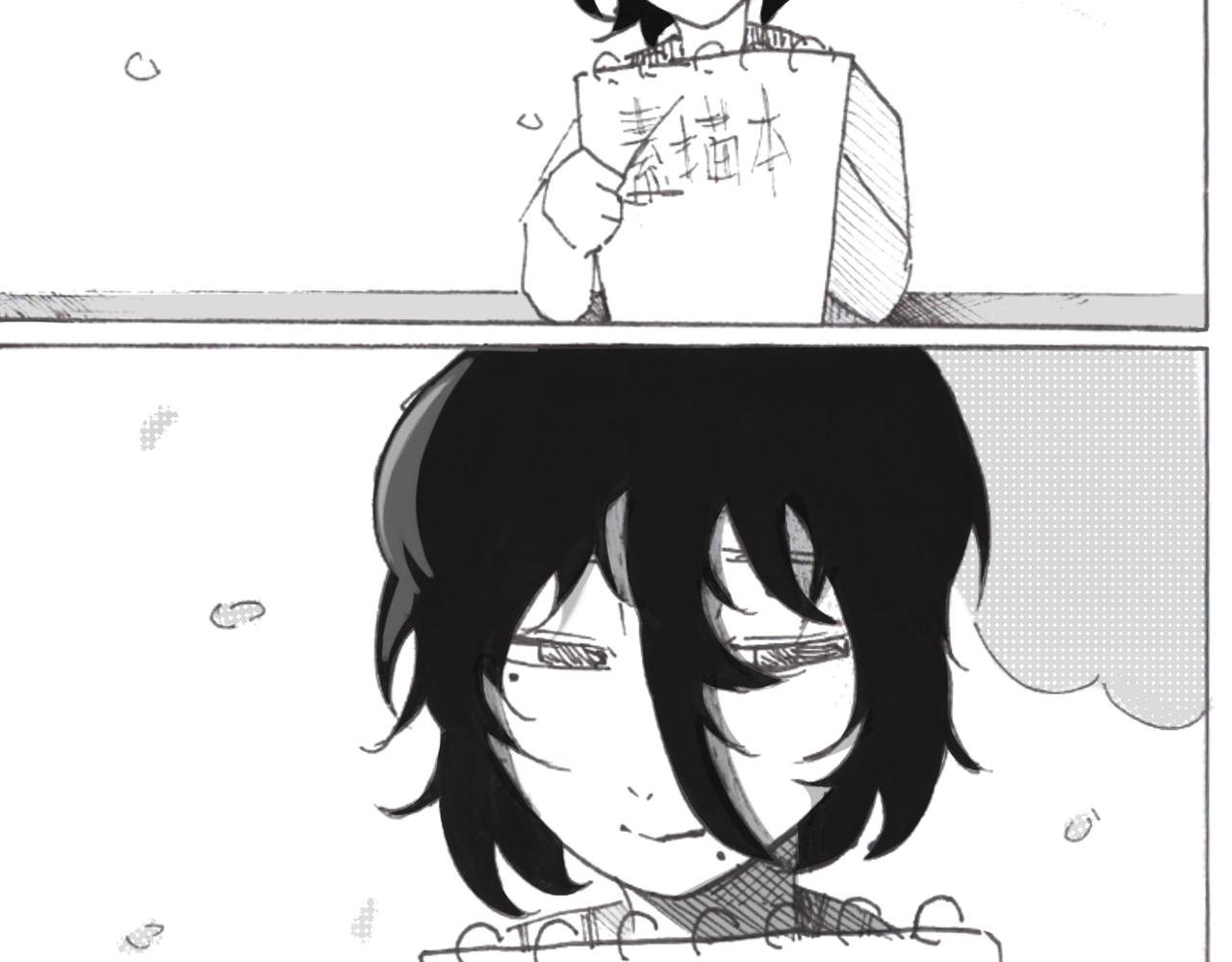 相遇