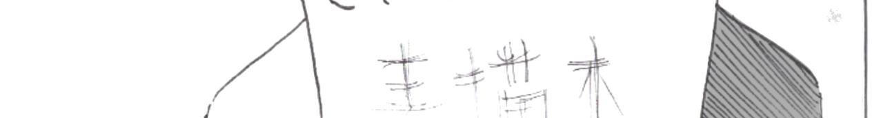 相遇