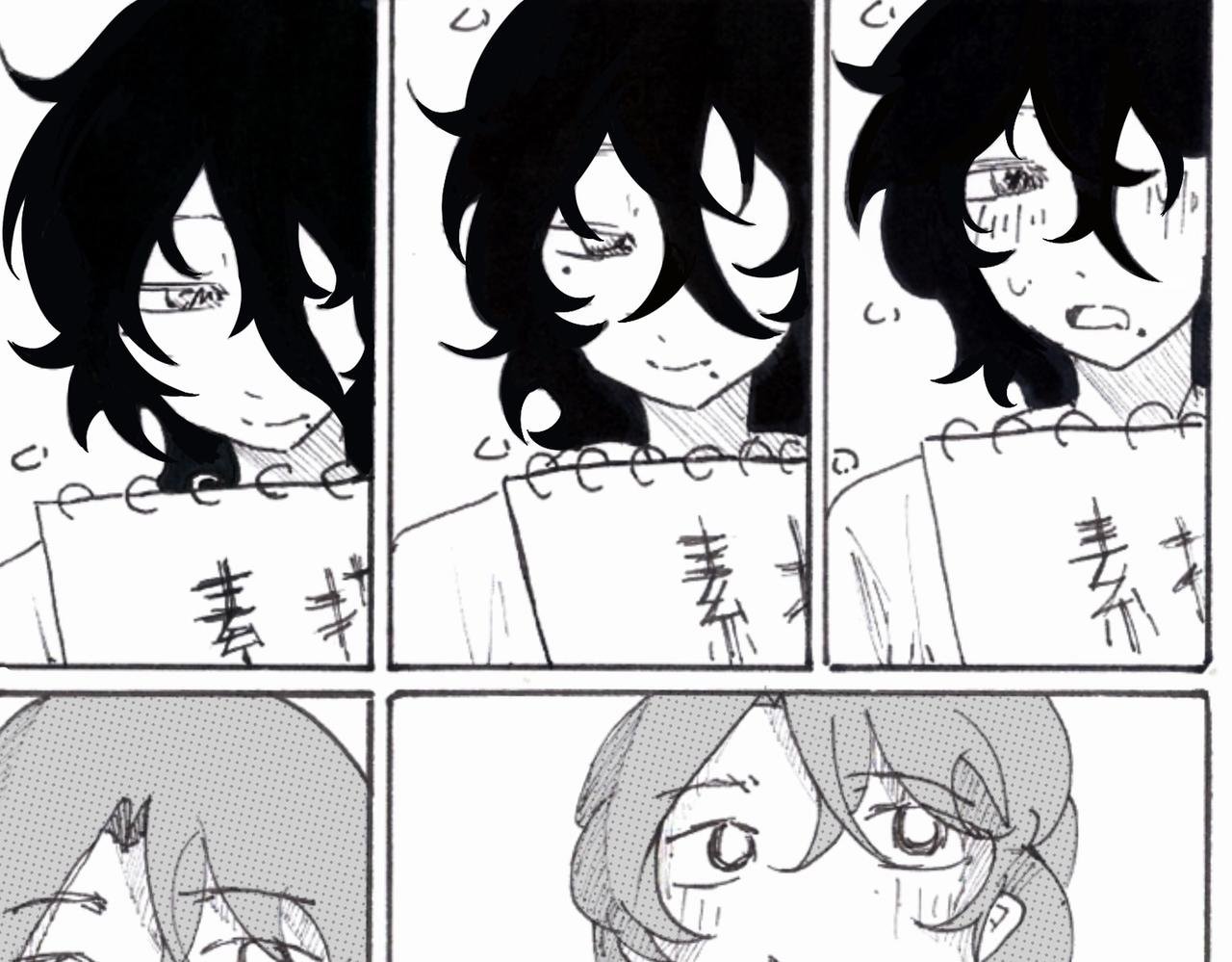 相遇