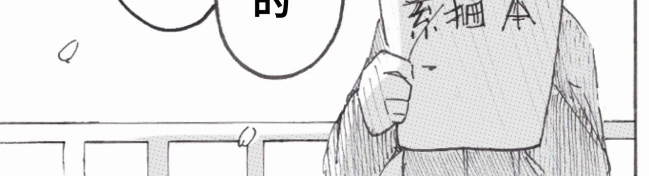 相遇