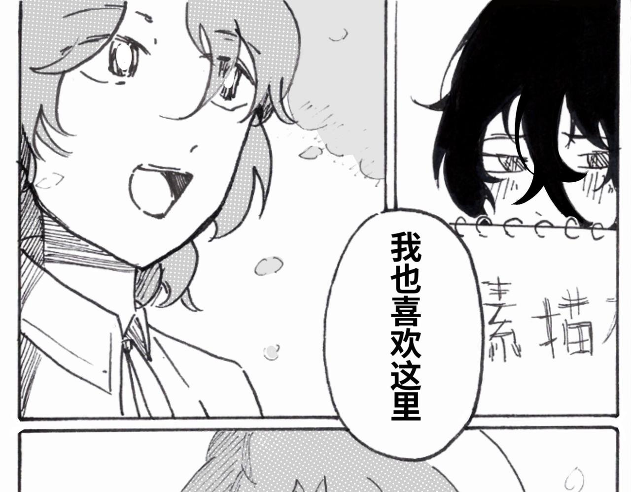 相遇