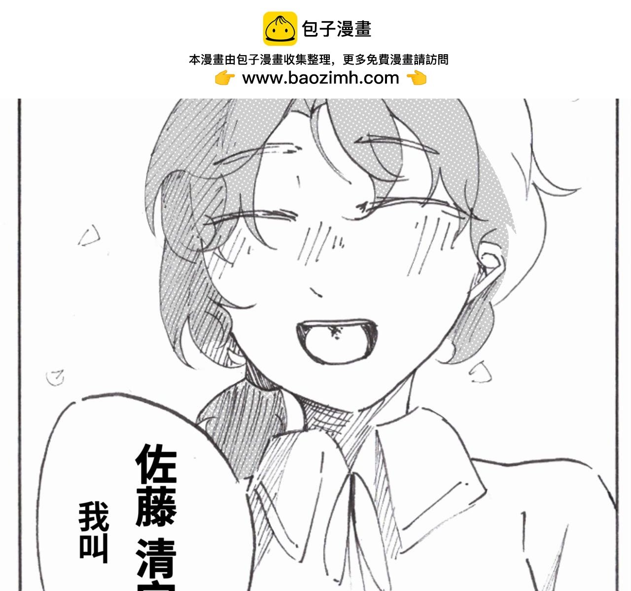 相遇