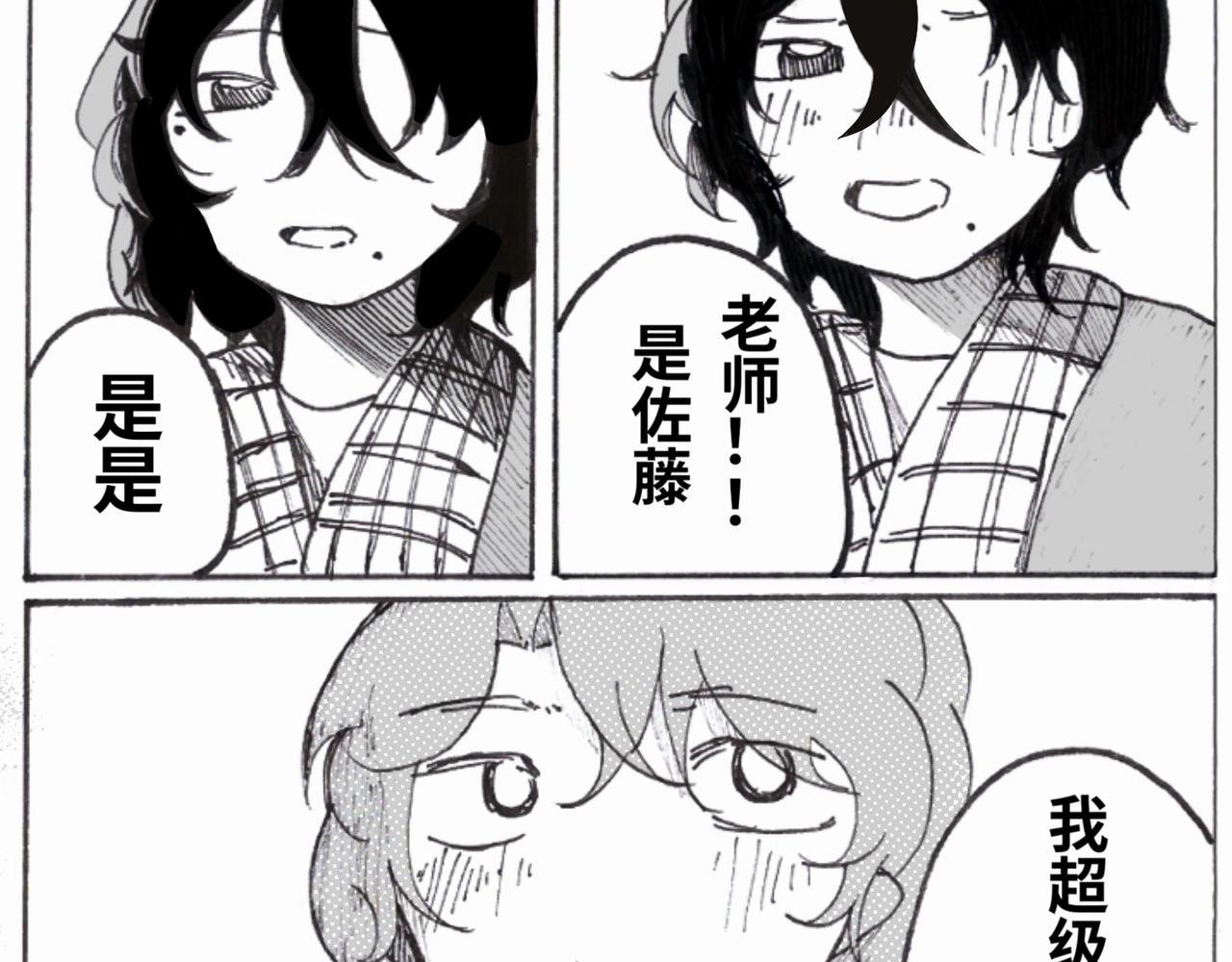 相遇