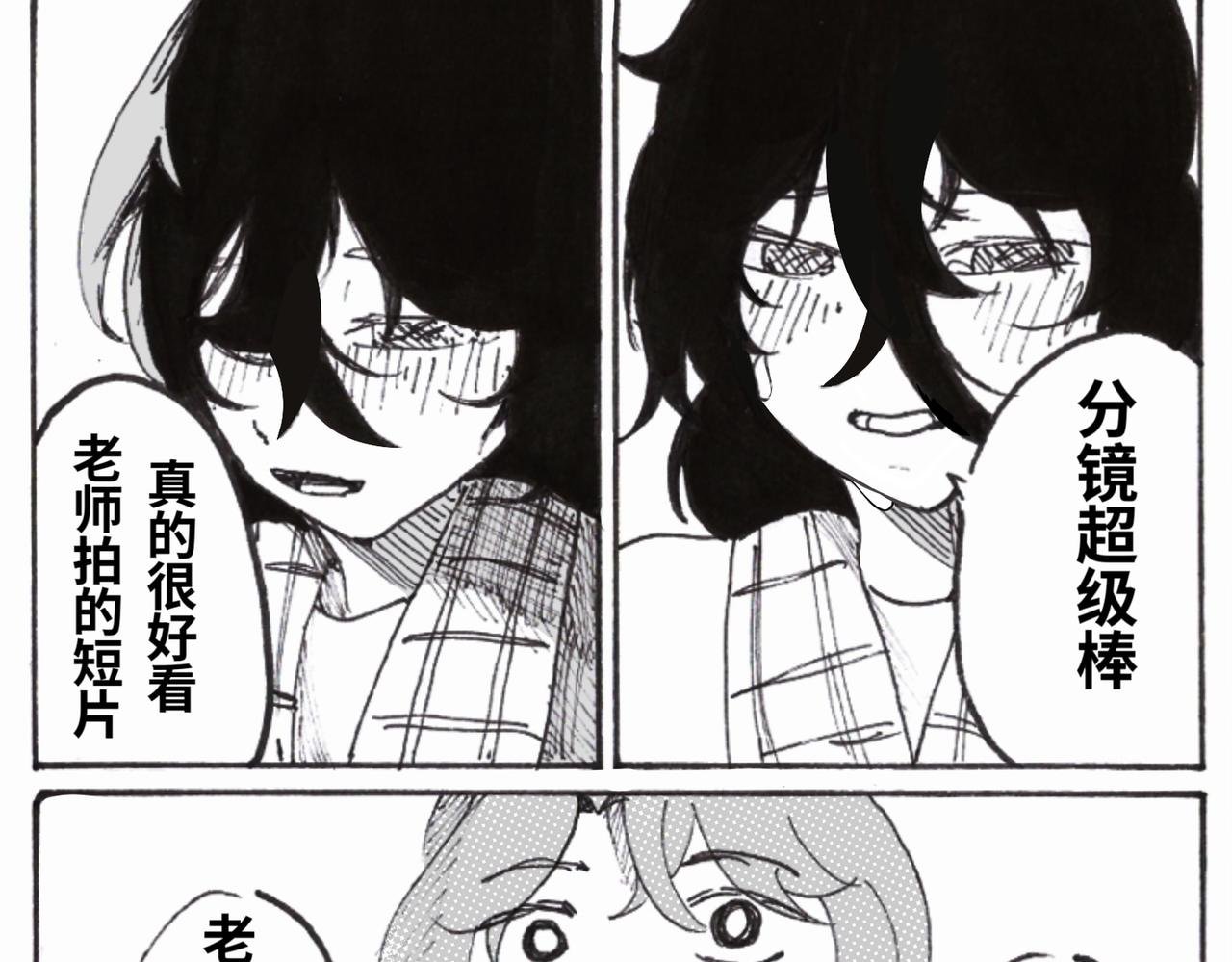 相遇