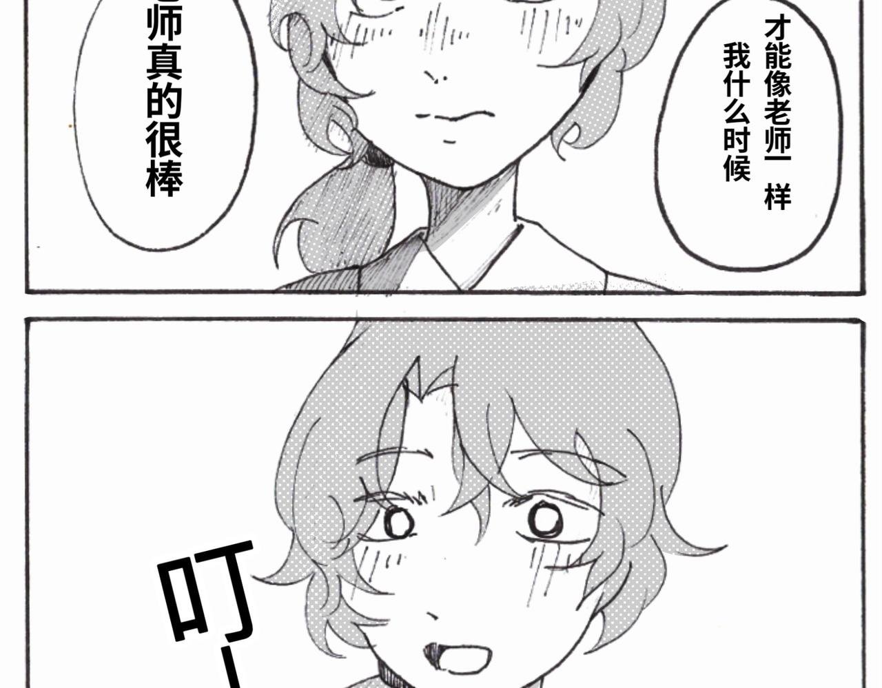 相遇