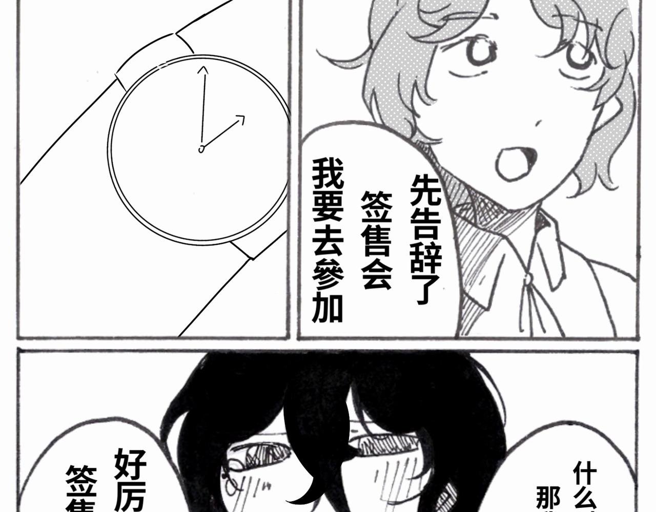 相遇
