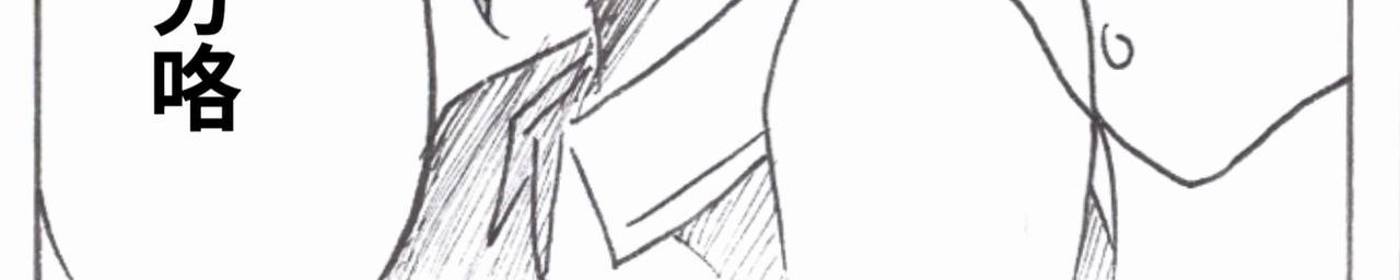 相遇