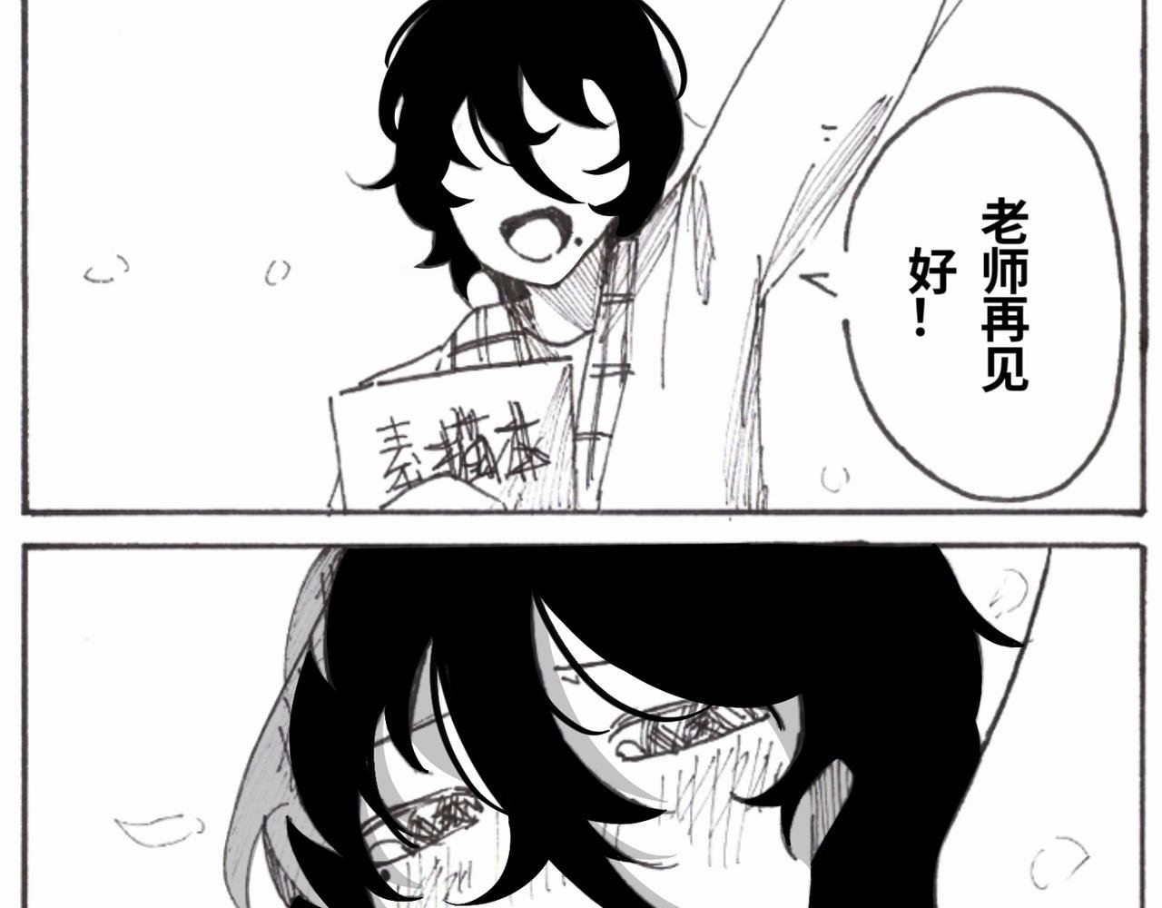 相遇