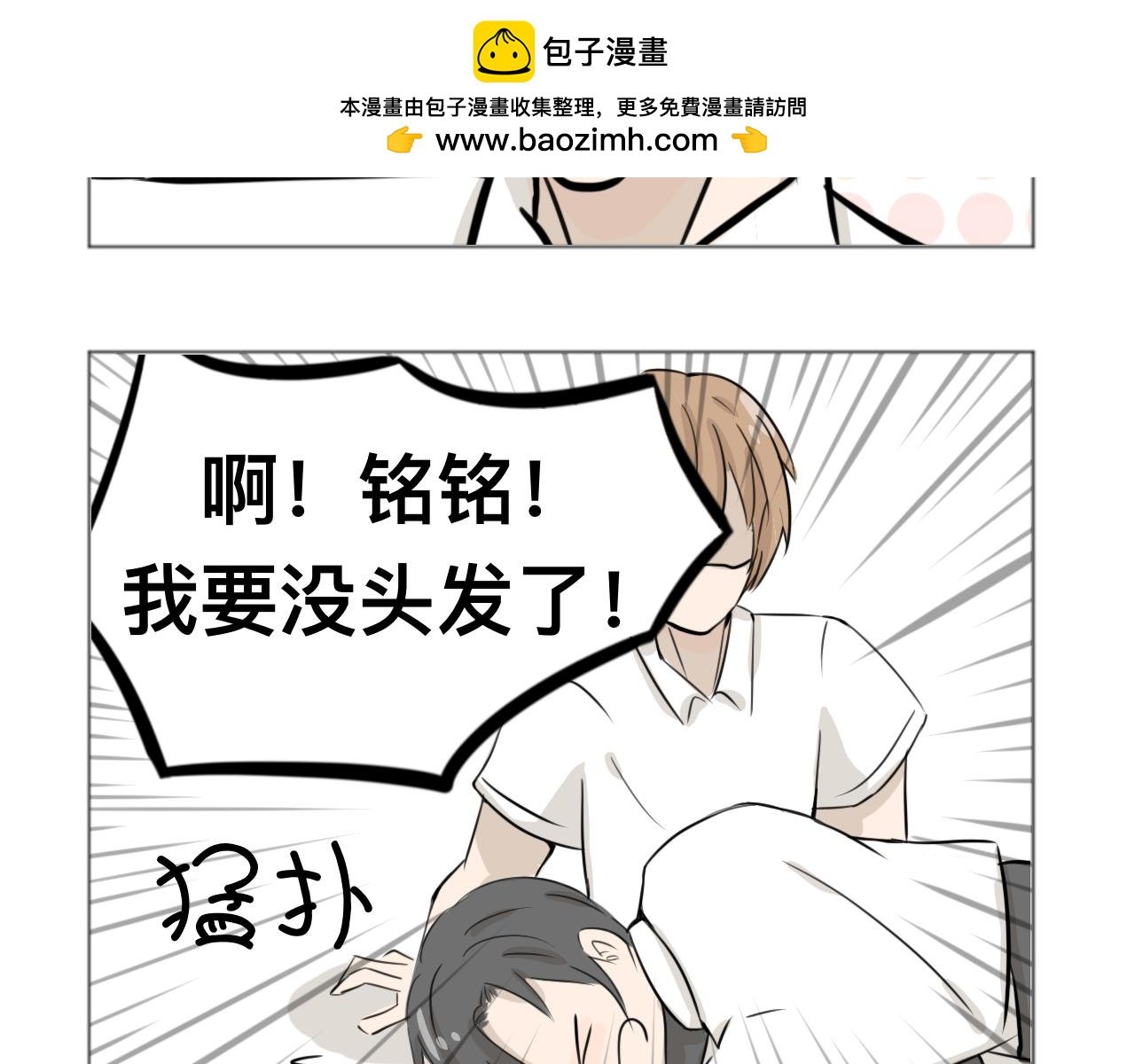 奇怪的日常