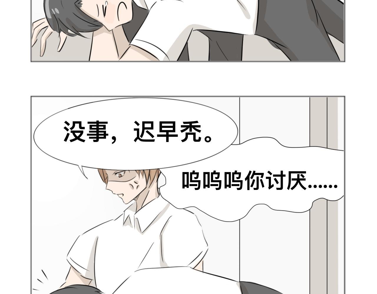 奇怪的日常