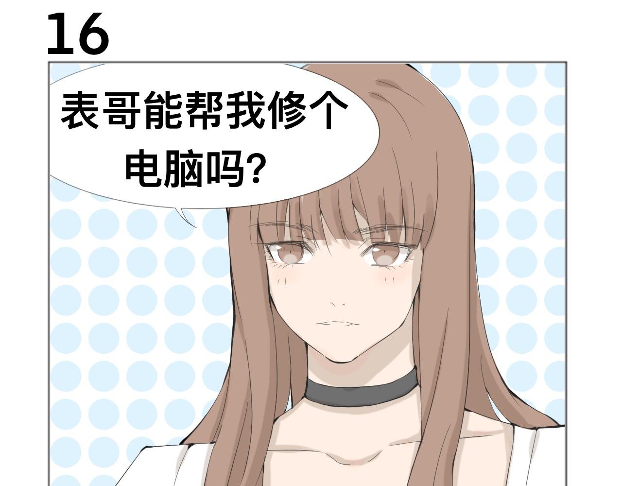 奇怪的日常