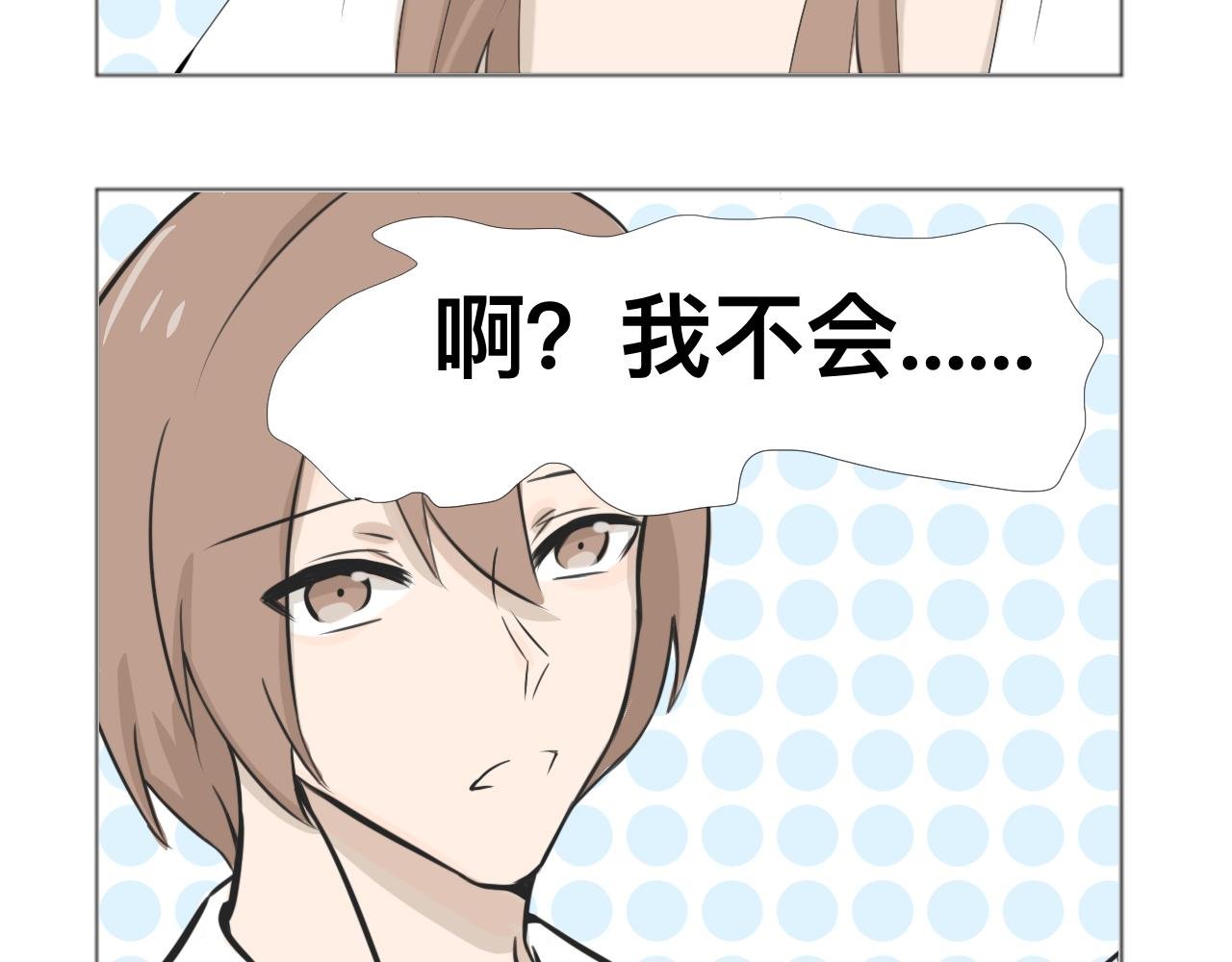奇怪的日常