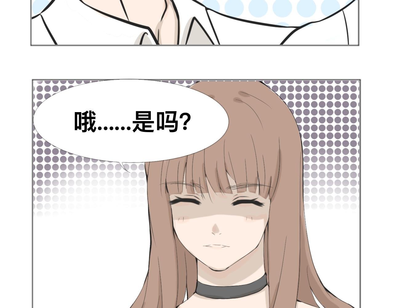 奇怪的日常