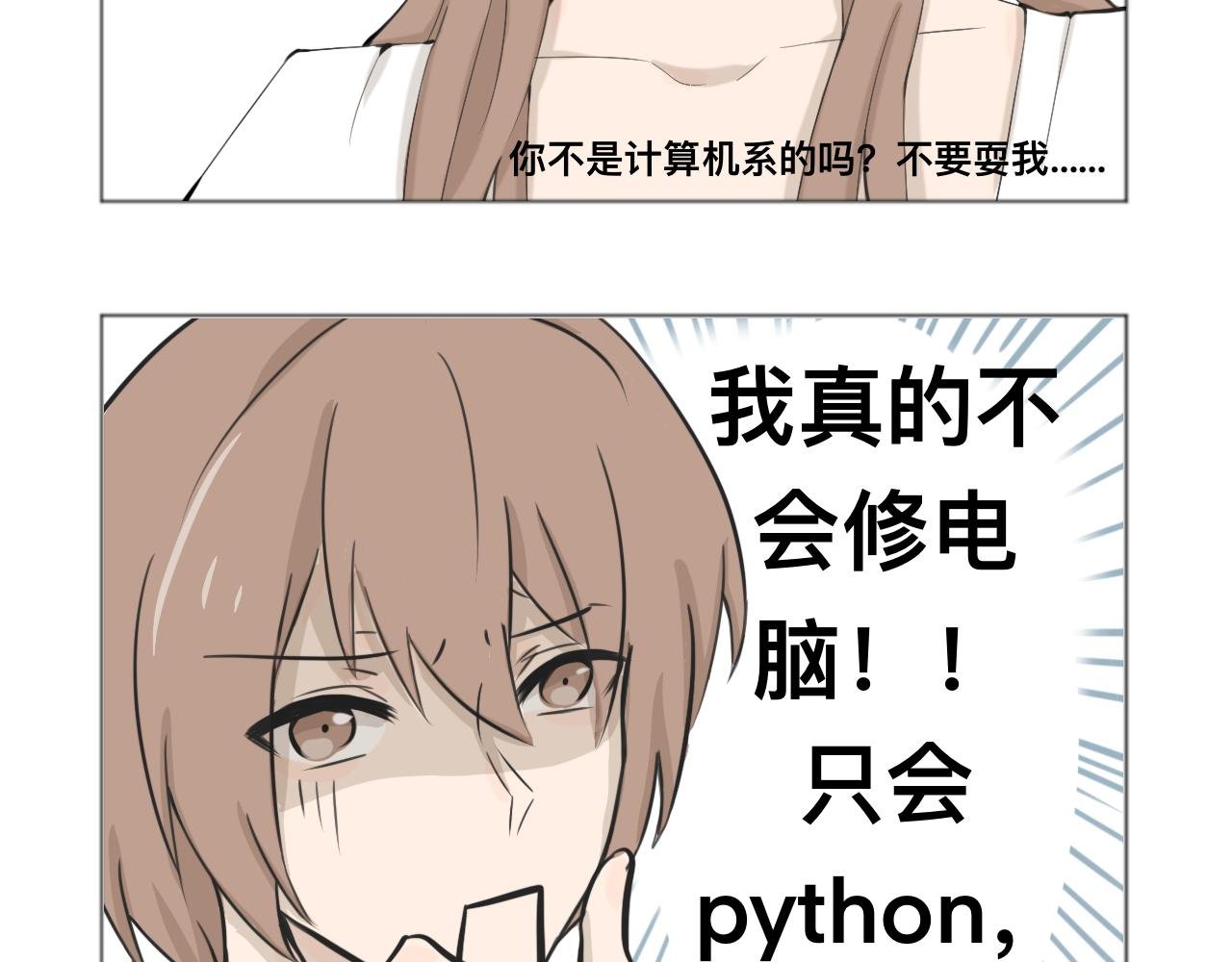 奇怪的日常
