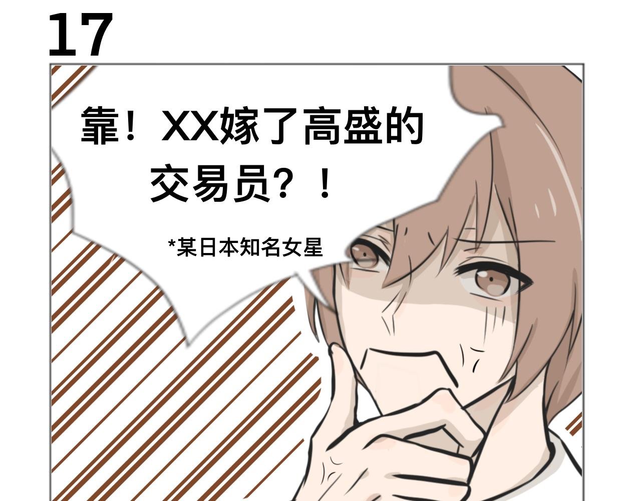 奇怪的日常
